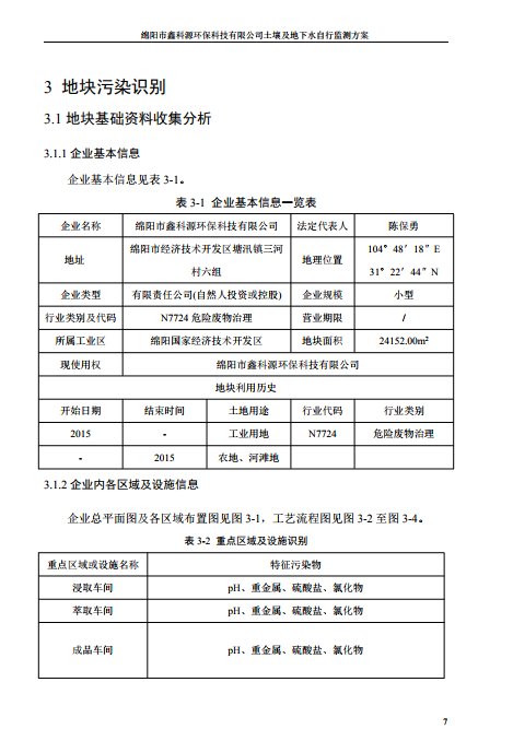 &#20061;&#28216;&#24179;&#21488;&#45;&#20061;&#28216;&#40;&#20013;&#22269;&#41;&#19968;&#31449;&#24335;&#26381;&#21153;&#24179;&#21488;