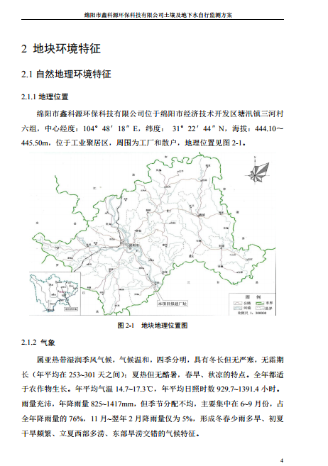 &#20061;&#28216;&#24179;&#21488;&#45;&#20061;&#28216;&#40;&#20013;&#22269;&#41;&#19968;&#31449;&#24335;&#26381;&#21153;&#24179;&#21488;