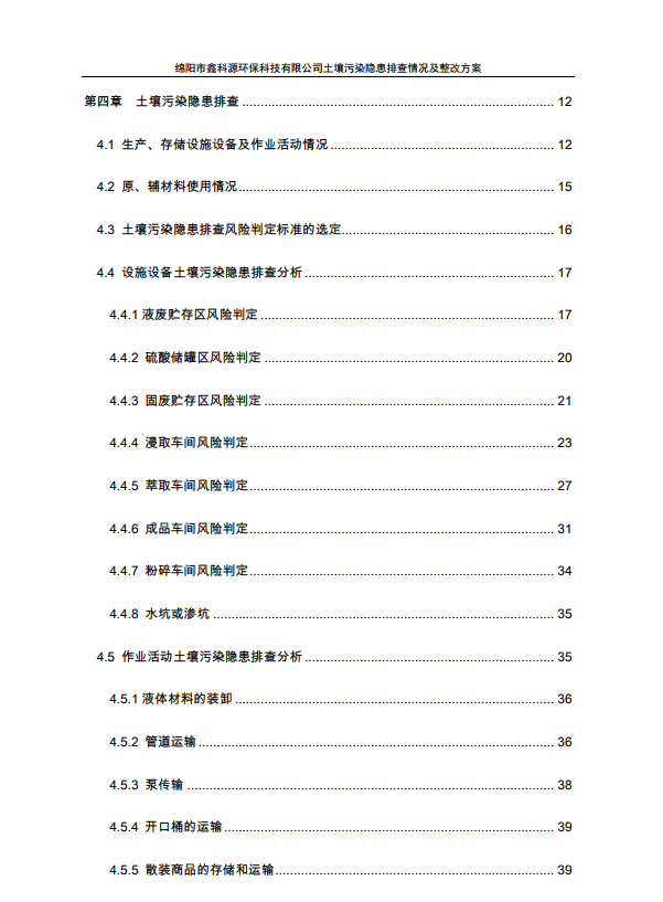 &#20061;&#28216;&#24179;&#21488;&#45;&#20061;&#28216;&#40;&#20013;&#22269;&#41;&#19968;&#31449;&#24335;&#26381;&#21153;&#24179;&#21488;