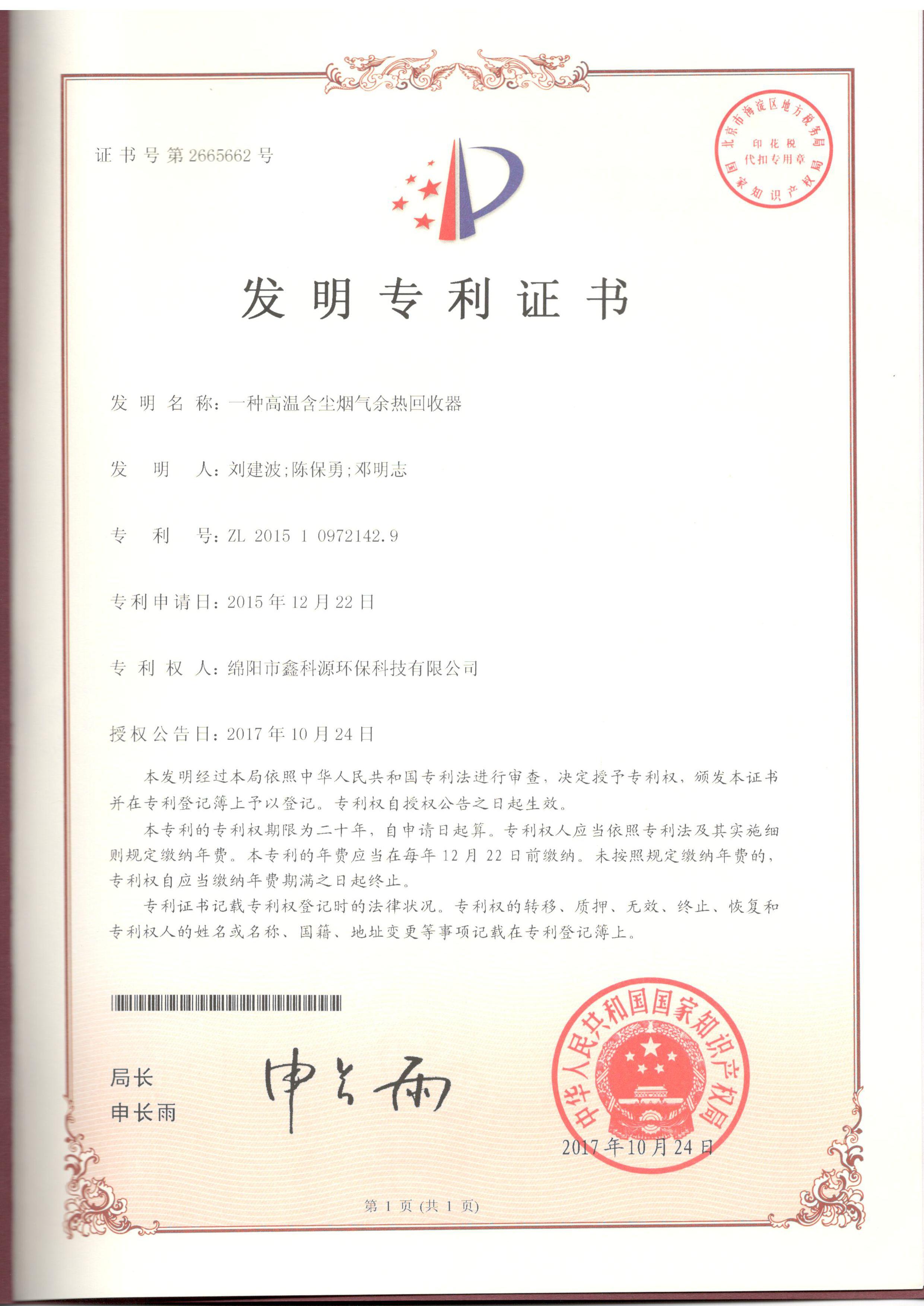 &#20061;&#28216;&#24179;&#21488;&#45;&#20061;&#28216;&#40;&#20013;&#22269;&#41;&#19968;&#31449;&#24335;&#26381;&#21153;&#24179;&#21488;