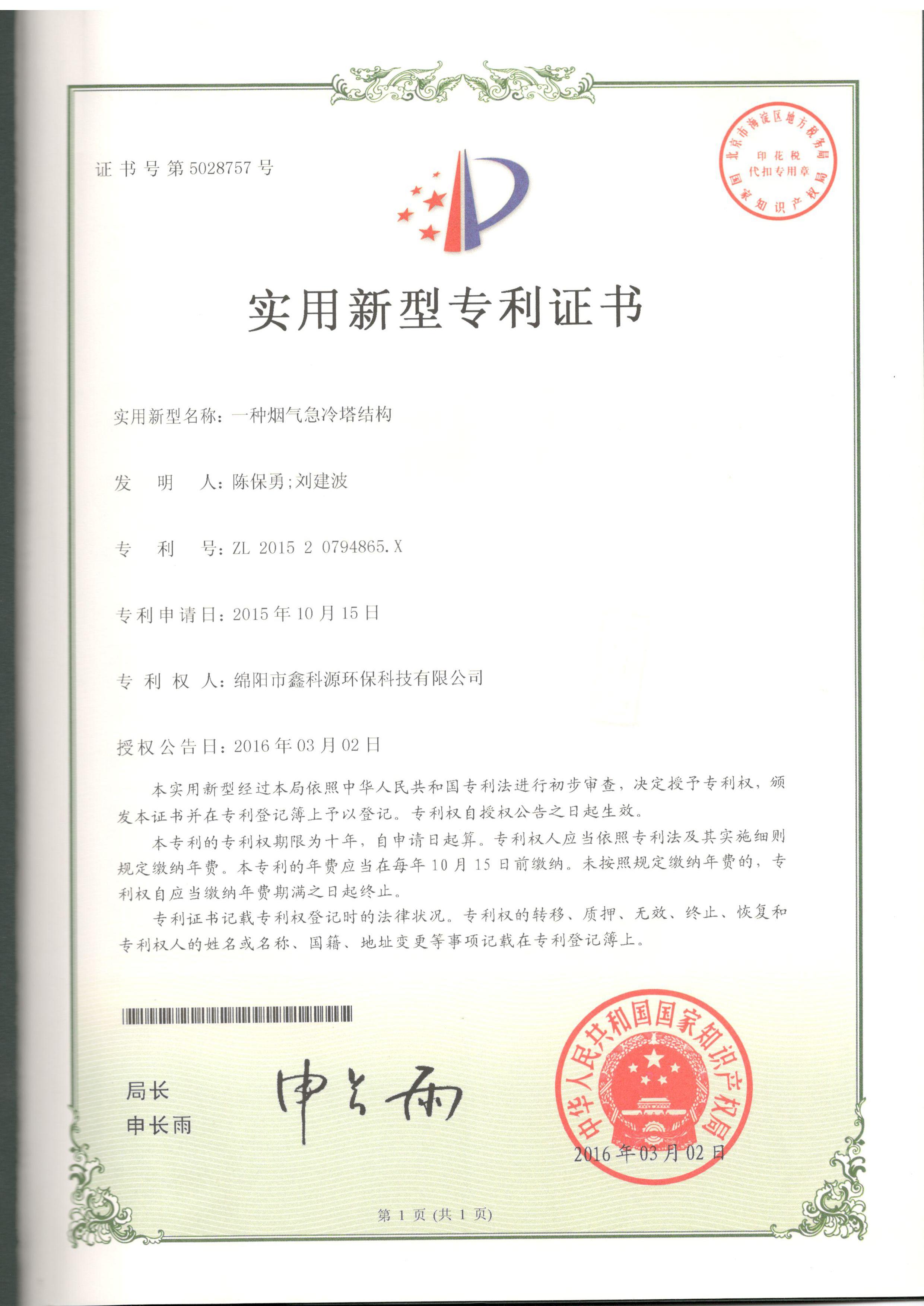 &#20061;&#28216;&#24179;&#21488;&#45;&#20061;&#28216;&#40;&#20013;&#22269;&#41;&#19968;&#31449;&#24335;&#26381;&#21153;&#24179;&#21488;