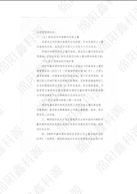&#20061;&#28216;&#24179;&#21488;&#45;&#20061;&#28216;&#40;&#20013;&#22269;&#41;&#19968;&#31449;&#24335;&#26381;&#21153;&#24179;&#21488;