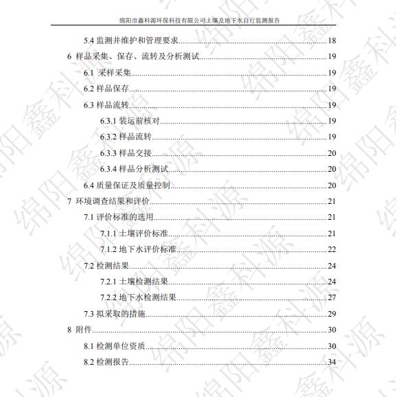 &#20061;&#28216;&#24179;&#21488;&#45;&#20061;&#28216;&#40;&#20013;&#22269;&#41;&#19968;&#31449;&#24335;&#26381;&#21153;&#24179;&#21488;