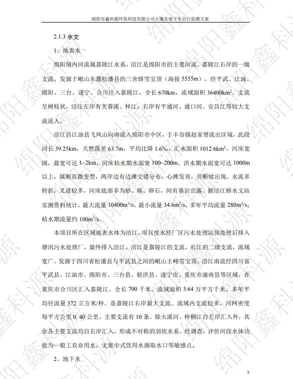 &#20061;&#28216;&#24179;&#21488;&#45;&#20061;&#28216;&#40;&#20013;&#22269;&#41;&#19968;&#31449;&#24335;&#26381;&#21153;&#24179;&#21488;