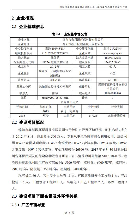 &#20061;&#28216;&#24179;&#21488;&#45;&#20061;&#28216;&#40;&#20013;&#22269;&#41;&#19968;&#31449;&#24335;&#26381;&#21153;&#24179;&#21488;