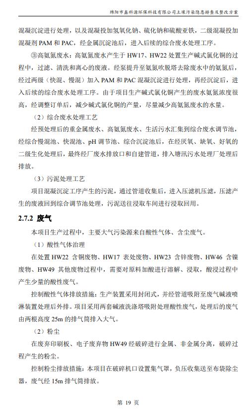 &#20061;&#28216;&#24179;&#21488;&#45;&#20061;&#28216;&#40;&#20013;&#22269;&#41;&#19968;&#31449;&#24335;&#26381;&#21153;&#24179;&#21488;