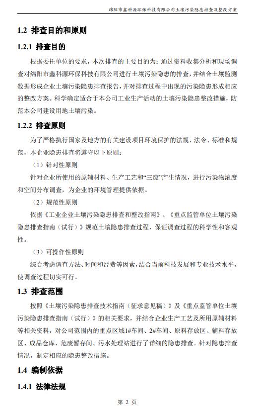 &#20061;&#28216;&#24179;&#21488;&#45;&#20061;&#28216;&#40;&#20013;&#22269;&#41;&#19968;&#31449;&#24335;&#26381;&#21153;&#24179;&#21488;