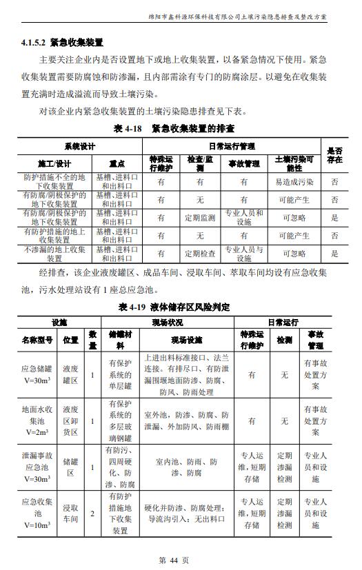 &#20061;&#28216;&#24179;&#21488;&#45;&#20061;&#28216;&#40;&#20013;&#22269;&#41;&#19968;&#31449;&#24335;&#26381;&#21153;&#24179;&#21488;