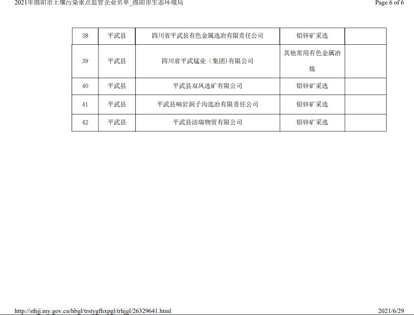 &#20061;&#28216;&#24179;&#21488;&#45;&#20061;&#28216;&#40;&#20013;&#22269;&#41;&#19968;&#31449;&#24335;&#26381;&#21153;&#24179;&#21488;