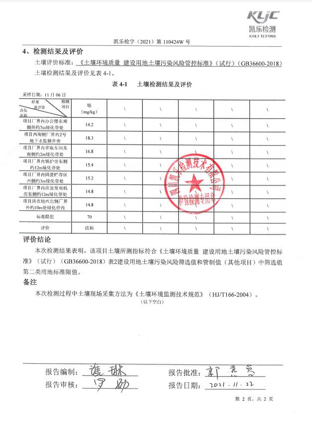 &#20061;&#28216;&#24179;&#21488;&#45;&#20061;&#28216;&#40;&#20013;&#22269;&#41;&#19968;&#31449;&#24335;&#26381;&#21153;&#24179;&#21488;